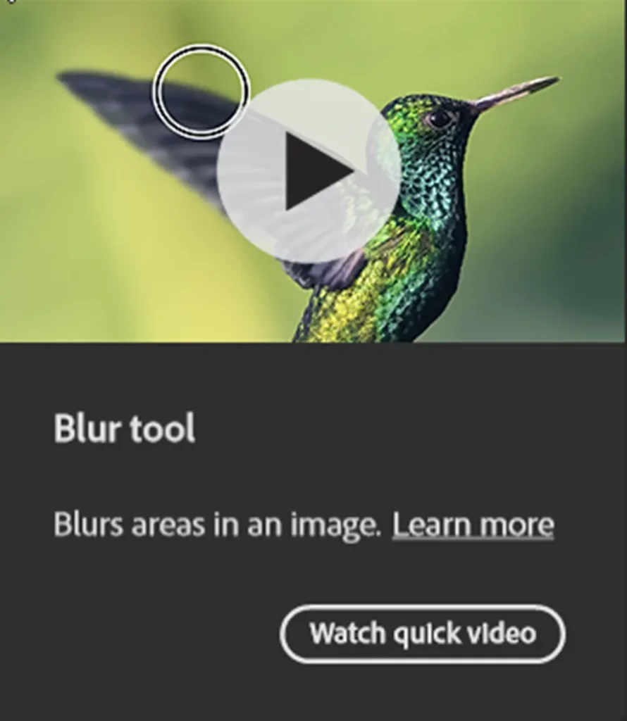Blur Tool